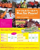 20120311_lw