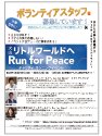 eventarchive_lw3
